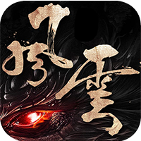 风云2腾讯版 - 下载安装包