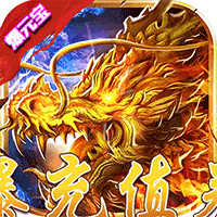 风暴之争bt版 - 下载安装包