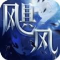 飓风主宰官方正式版手游 - 下载安装包