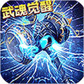 飞仙诀百分百掉宝版 - 下载安装包