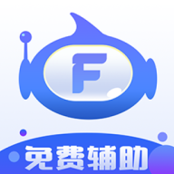 飞天助手app最新版