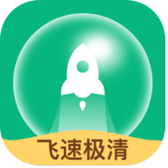 飞速极清app最新版