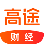 高途财经最新版