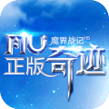 魔界战记汉化版 - 下载安装包