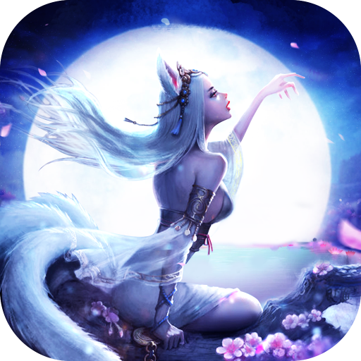魔龙战记满V版 - 下载安装包