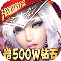 黎明之光至尊版 - 下载安装包