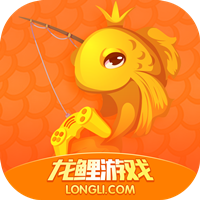 龙鲤游戏盒子最新版