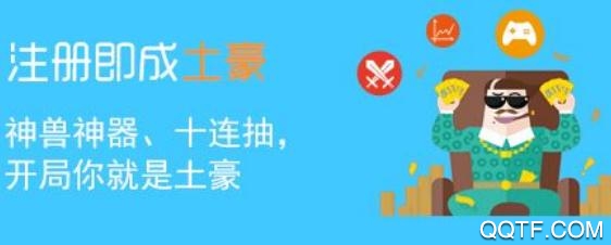 07072冰雪之城手游平台