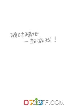 0713游戏盒app最新版 0713游戏盒app最新版