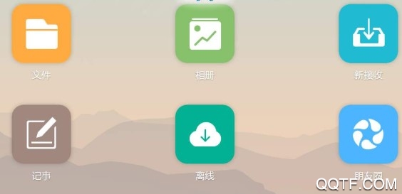 115网盘旧版本6.0