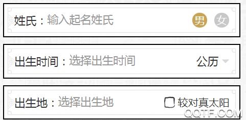2020生肖取名 2020生肖取名