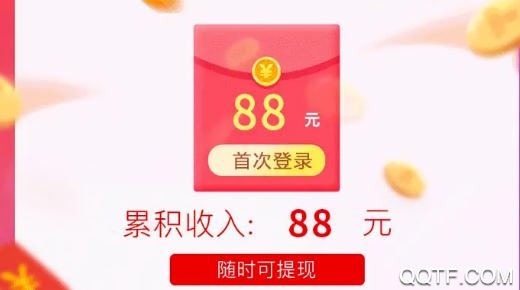 2048泡泡消红包版