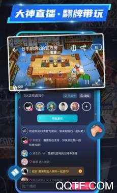 22克云游戏2.0旧版本