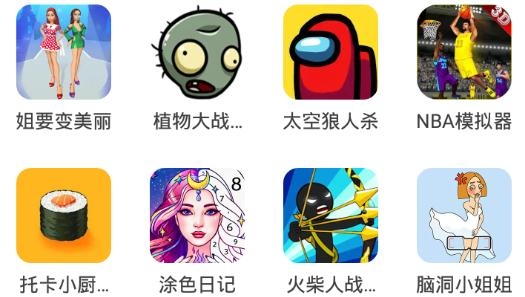233社区小游戏最新版 233社区小游戏最新版