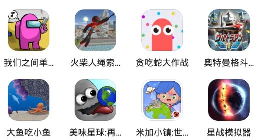 233社区小游戏最新版 233社区小游戏最新版