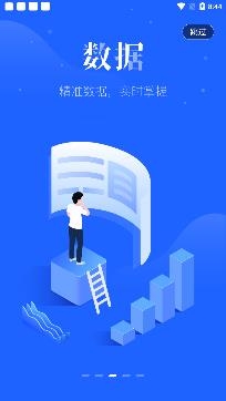 24体育直播app安卓版