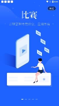 24体育直播app安卓版