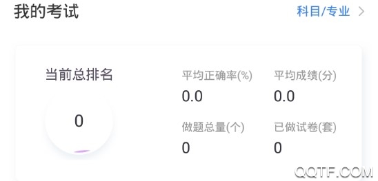 268在线教育