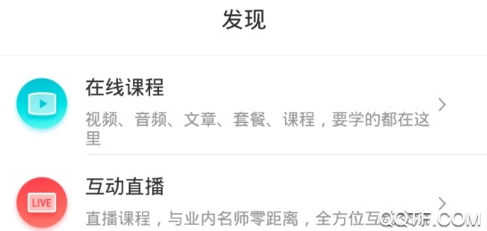 268在线教育
