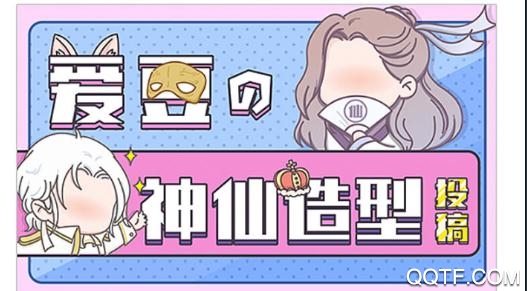 277乐园app手机版