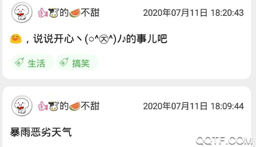 277乐园app手机版