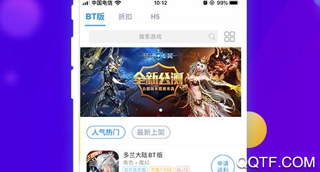 277游戏福利版app最新版
