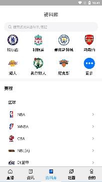 35体育直播app手机版