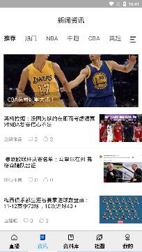 35体育直播app手机版