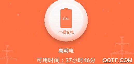 360省电王2012老版本