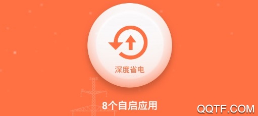 360省电王2012老版本