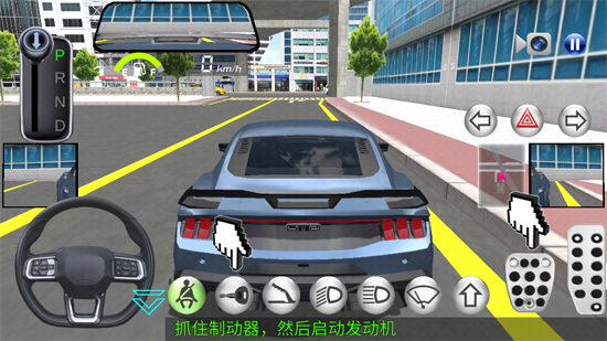 3D驾驶课2最新版(3D????2)