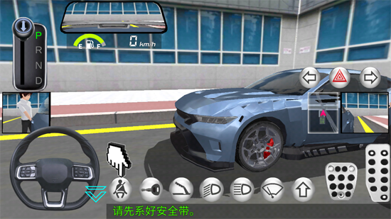 3D驾驶课2最新版(3D????2)