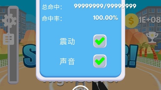 3PointShooter我是三分神射手无限金币版 3PointShooter我是三分神射手无限金币版