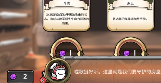 3分钟英雄破解版 3分钟英雄破解版