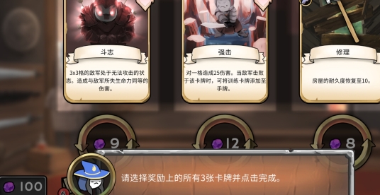 3分钟英雄破解版 3分钟英雄破解版