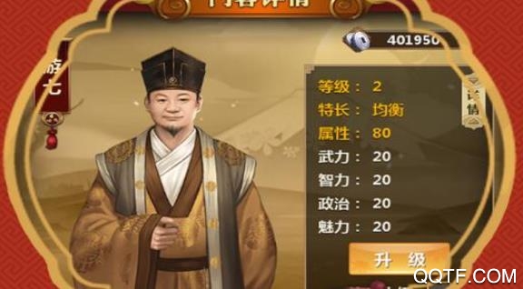 4399明朝传奇手机游戏