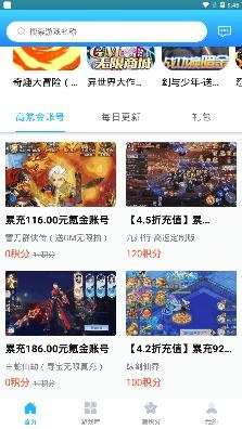 517游戏交易平台