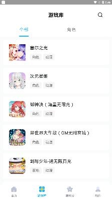 517游戏交易平台