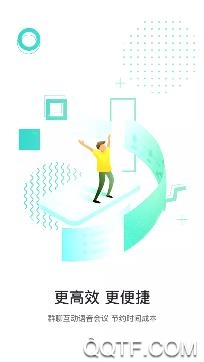 云闪聊app官方版