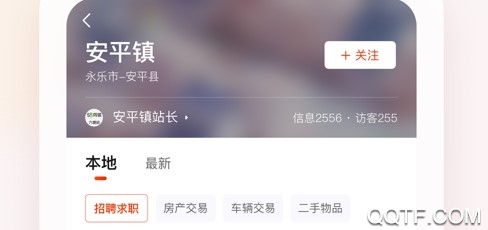 58本地版ios最新版 58本地版ios最新版