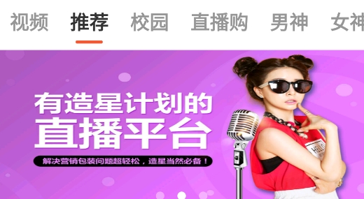 58直播app手机版