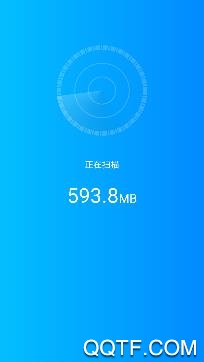 5G流量宝app安卓版