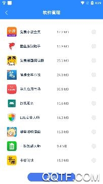 5G流量宝app安卓版