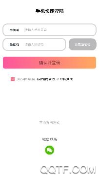 66目标打卡app安卓版 66目标打卡app安卓版