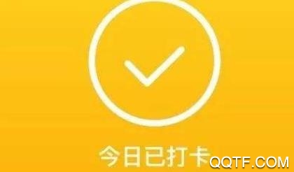 66目标打卡app安卓版 66目标打卡app安卓版