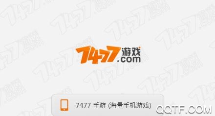 7477游戏盒子最新版 7477游戏盒子最新版