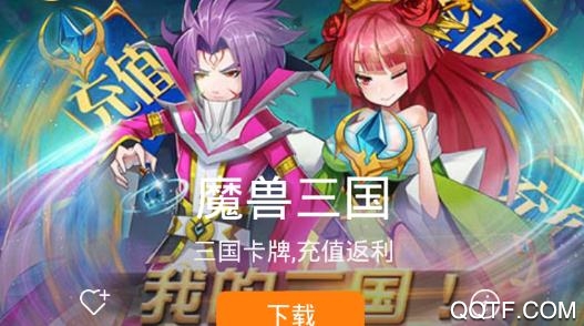 7751游戏频道最新版