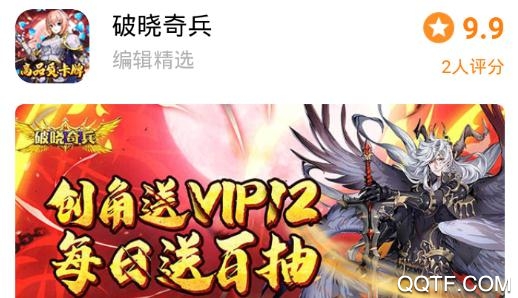 7751游戏频道最新版