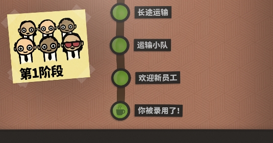 70亿人手游正版