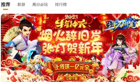 7q便宜玩手游平台